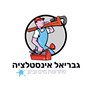גבריאל קלנדרוב